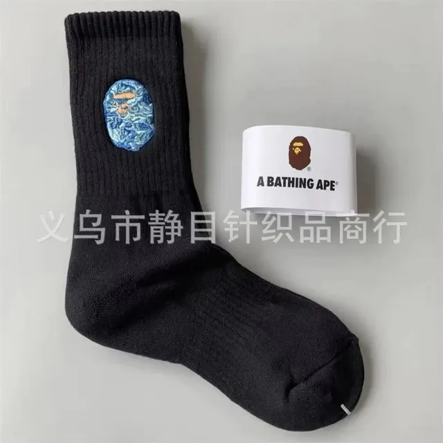 毛巾底高筒9