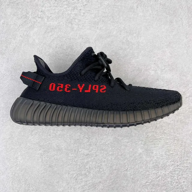Yeezy 350 V2 Zebra