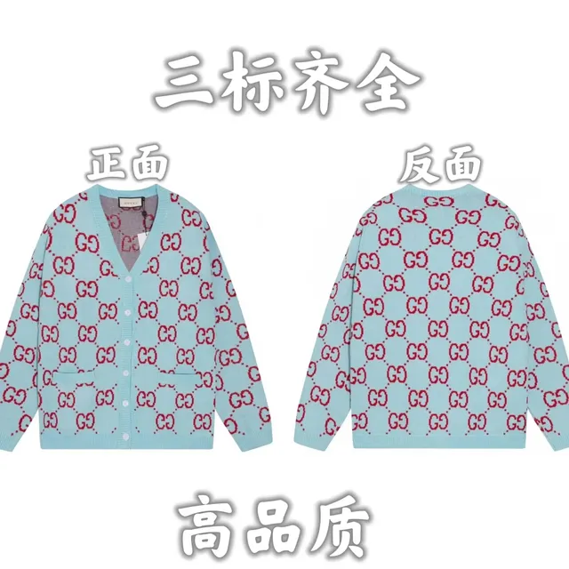 Gucci GG Knit Cardigan Intertwined GG Pattern