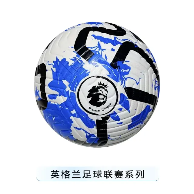 英超 地图蓝