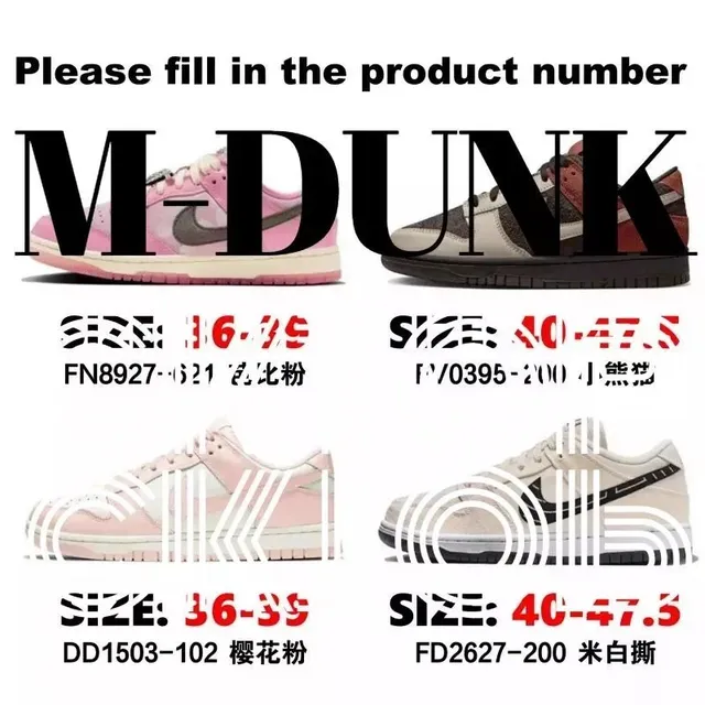 Please fill in the product number
