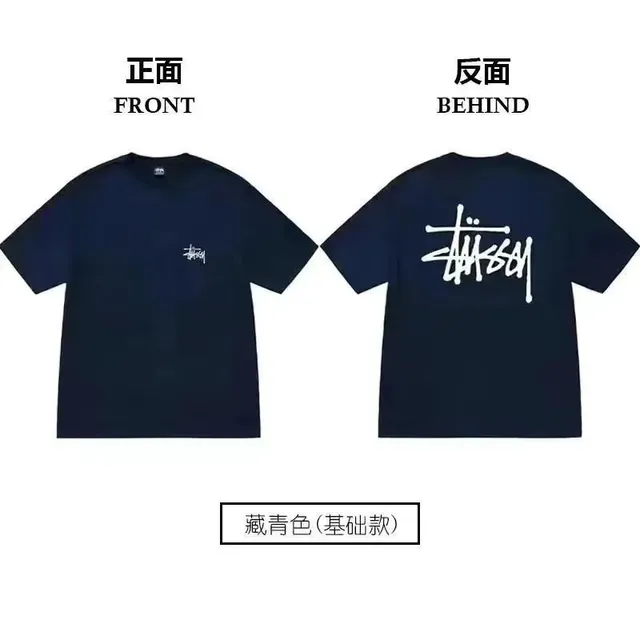 Stüssy Basic Tee Logo Print