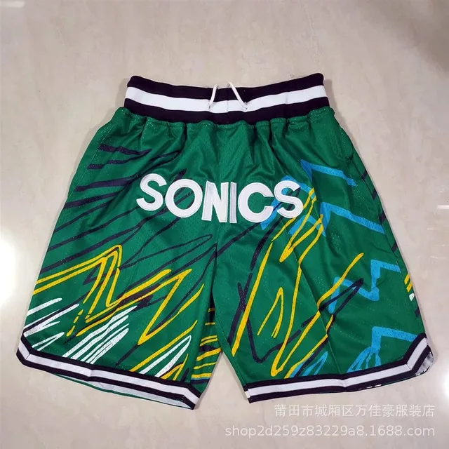 口袋 超音速闪电版绿裤