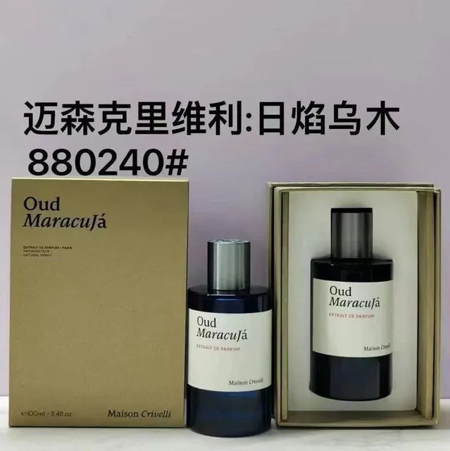 2-日焰乌木100ml