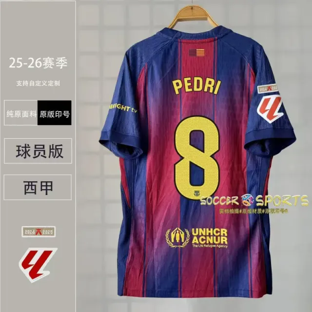 Players-home no. 8-league