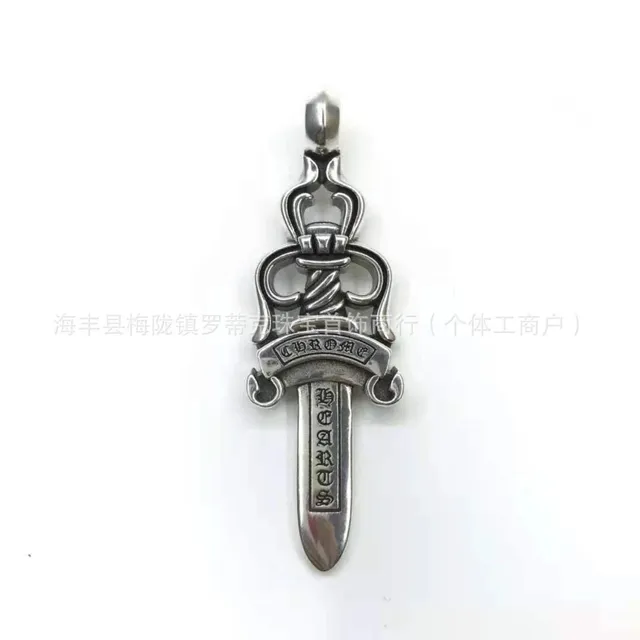 大号宝剑