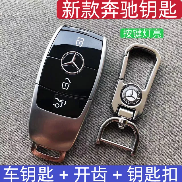New Mercedes Benz keychain with circuit board and gear opening for key delivery