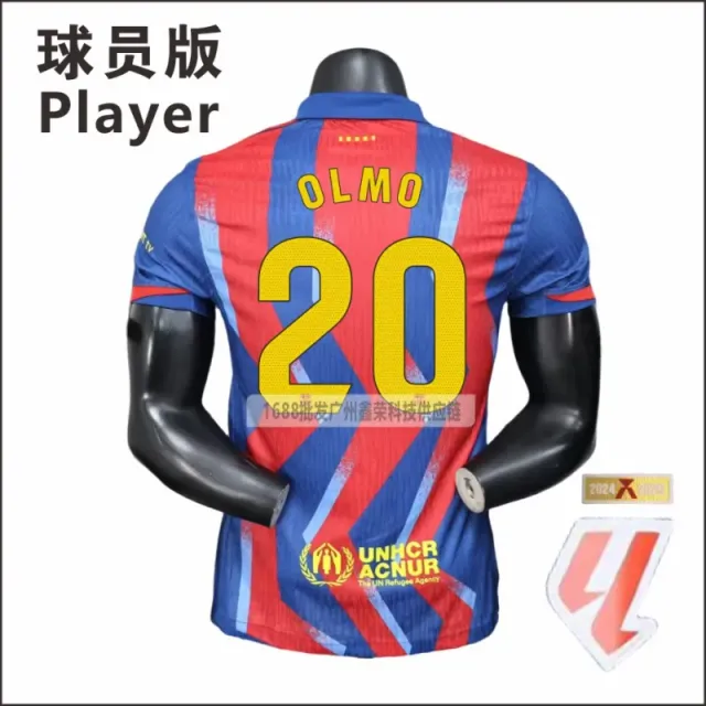 Nike Player Jersey Olmo #20