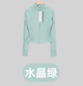 Lululemon Cropped Zip-Up Jacket Crystal Green