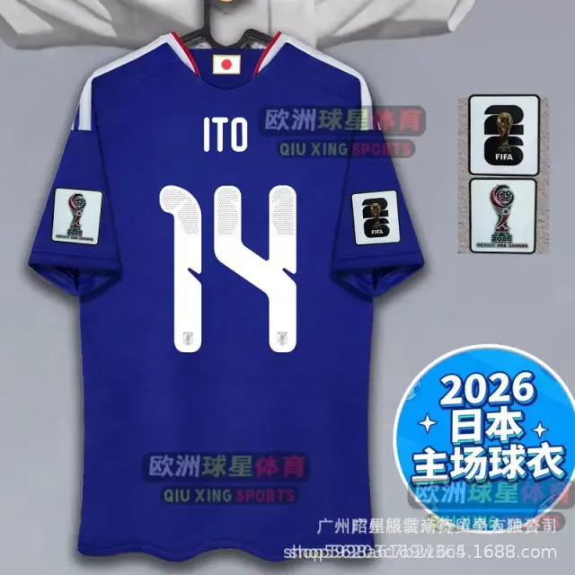 26-27日本主场14号球星世界杯臂章