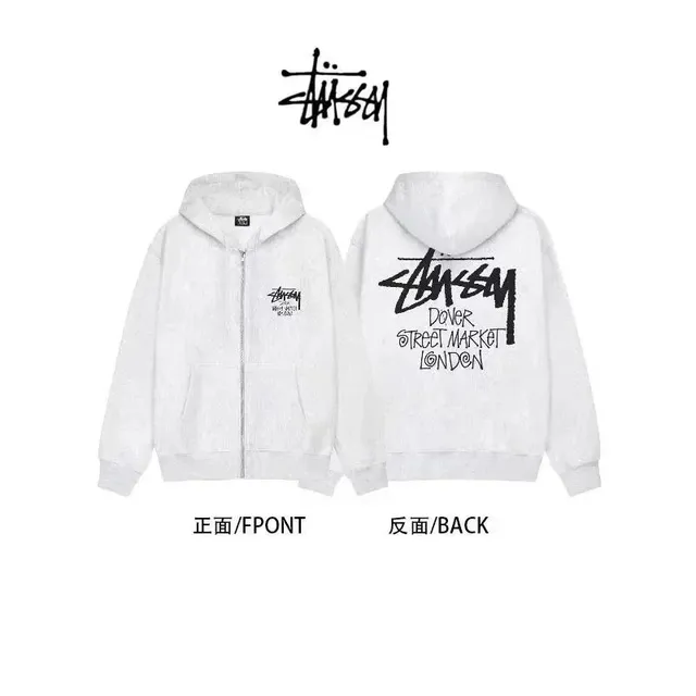 Stüssy Zip-Up Hoodie Dover Street Market London