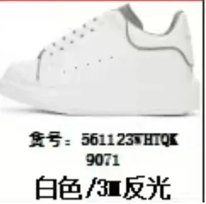 白色/3m反光