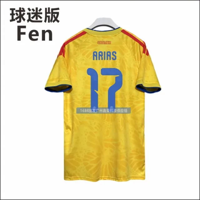 No. 17