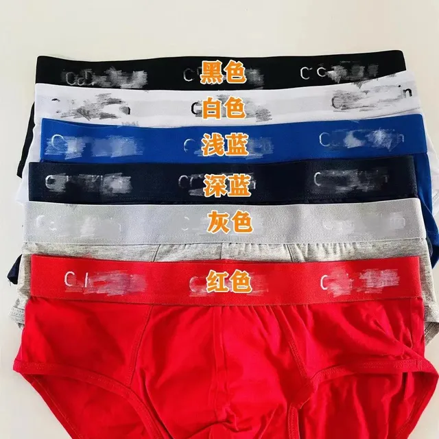 黑+红+灰(三角裤)