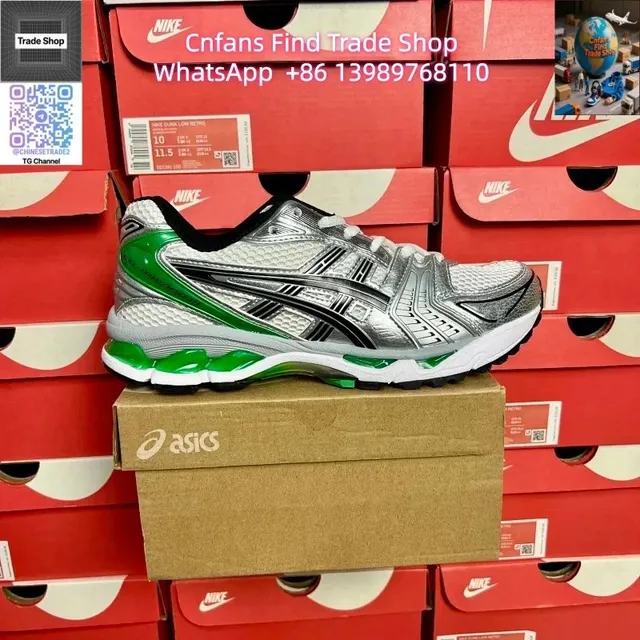 Asics Gel-Kayano 14