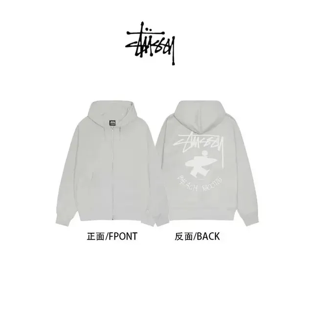 Stüssy Zip-Up Hoodie Peach Roots