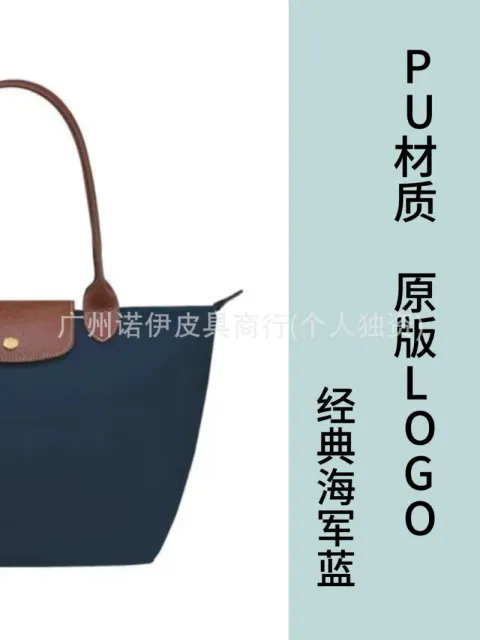 PU经典海军蓝