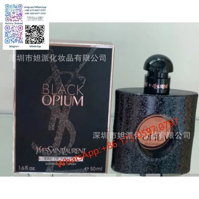 黑鸦片50ml