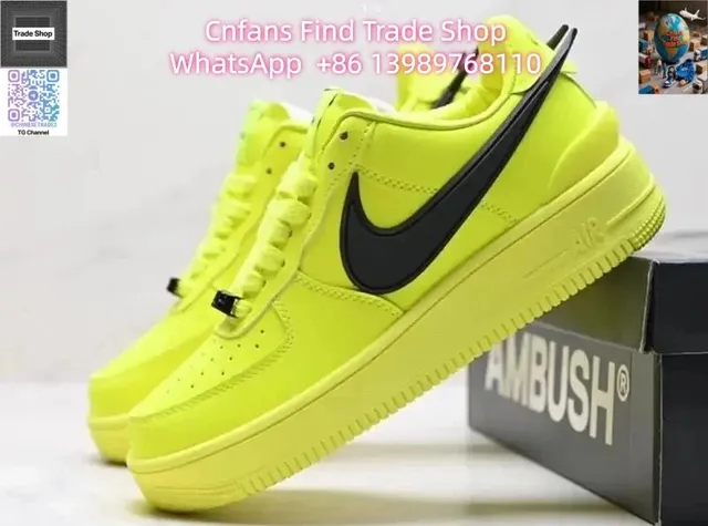Nike × Ambush Air Force 1 Low Neon Yellow Black