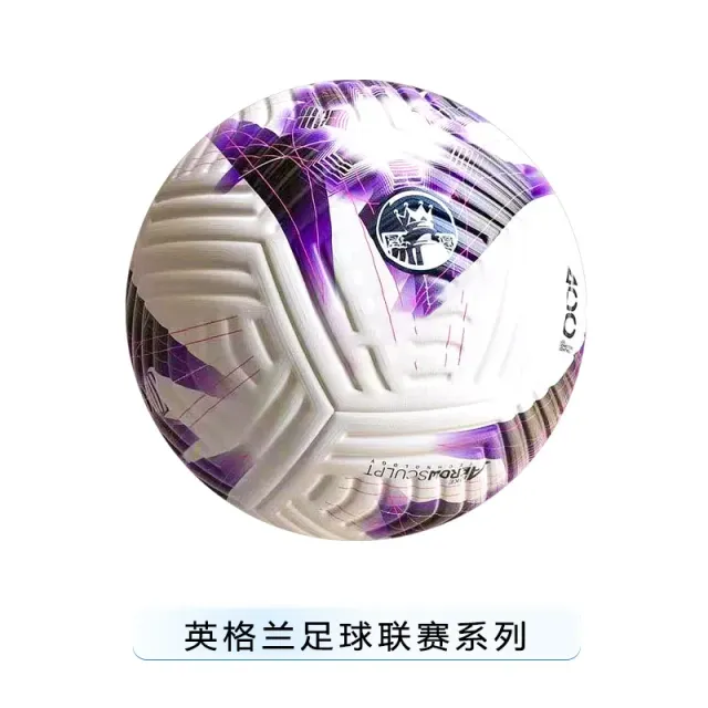 英超 24YC紫