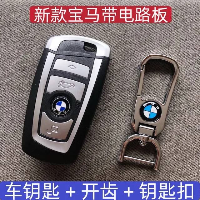 BMW Intelligent Remote Control Keychain with Circuit Board for Tooth Opening and Key Delivery