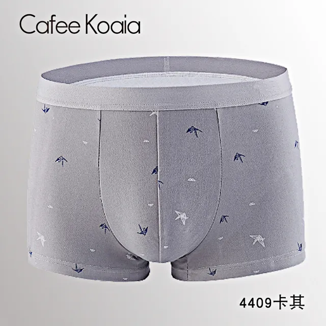 4409卡其