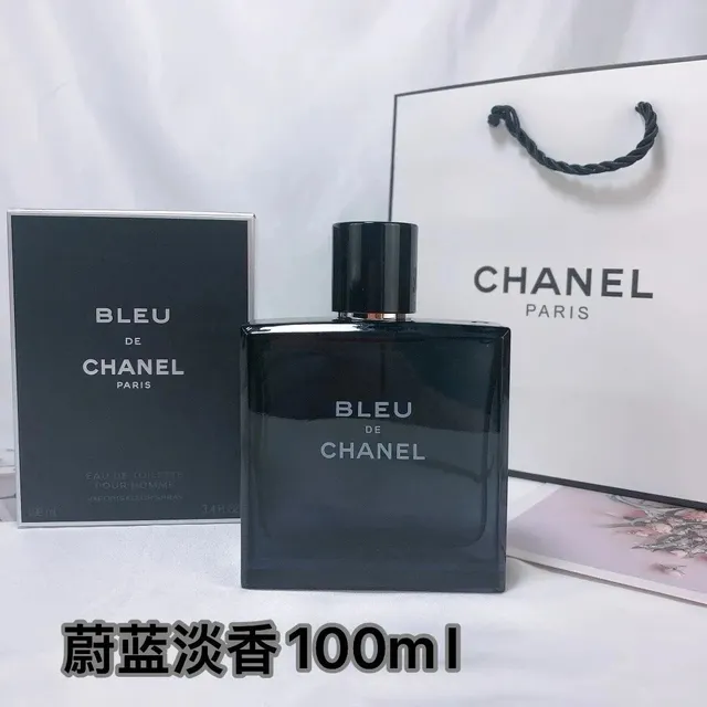 蔚蓝淡香