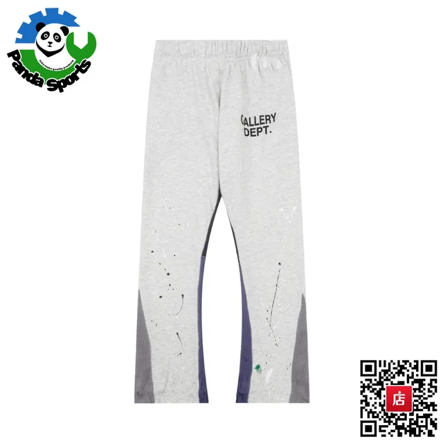 Gallery Dept. Joggers Paint Splatter