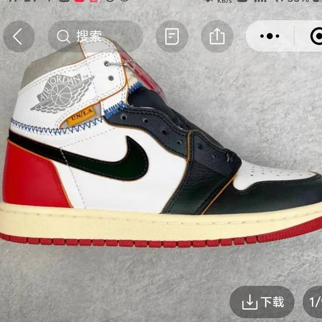 KZ AJ1UN 黑红