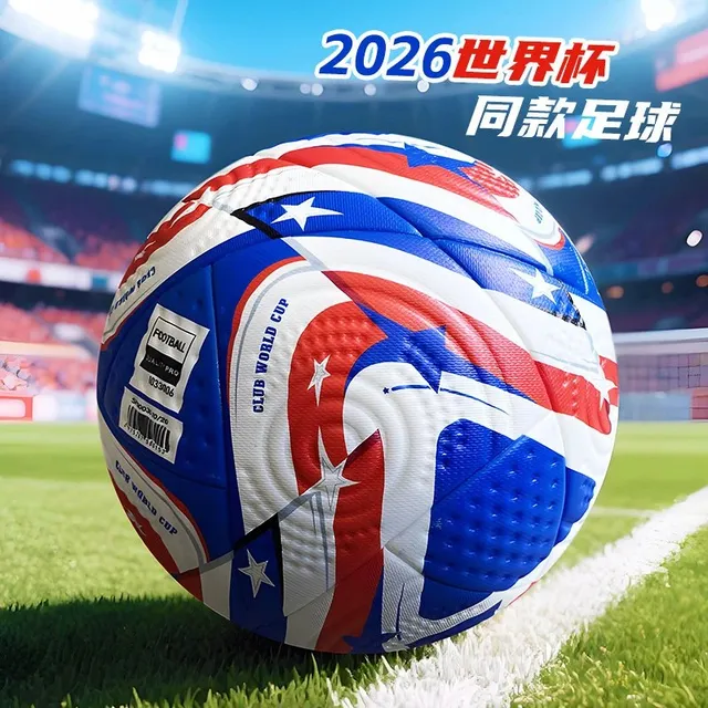 2026世界杯预选赛贴皮