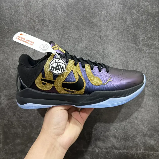 Kobe 5 Protro Mamba Day