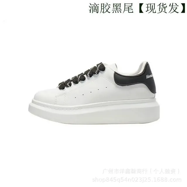 Alexander McQueen Oversized Sneaker Drip Rubber Black Heel
