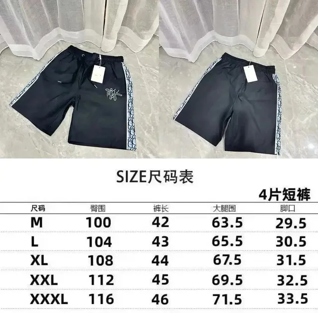 Dior 4-Piece Shorts Oblique Logo Tape
