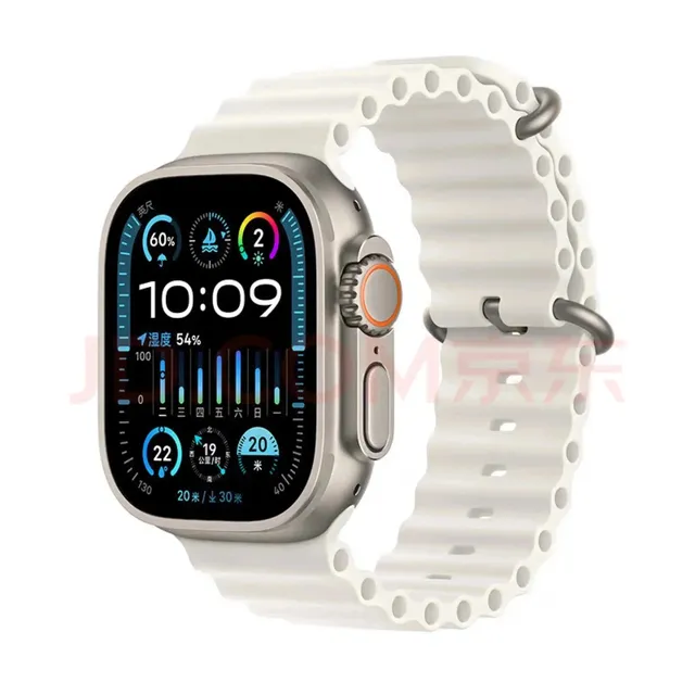 Apple Watch Ultra 2 Titanium with White Ocean Band