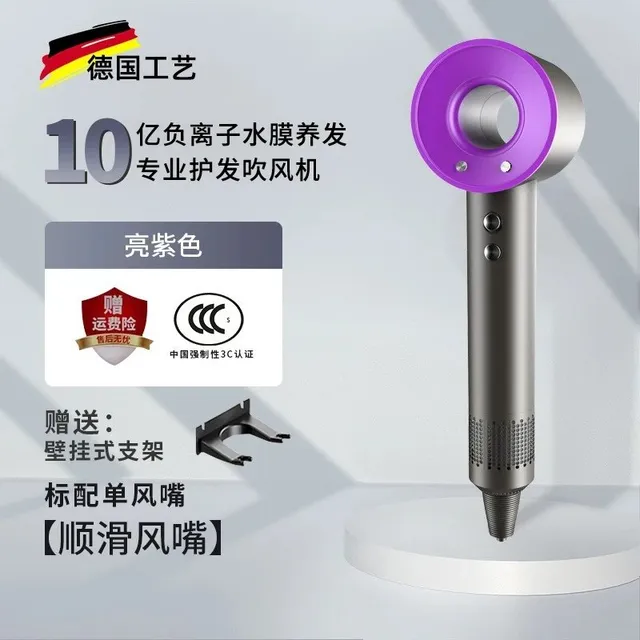 紫色