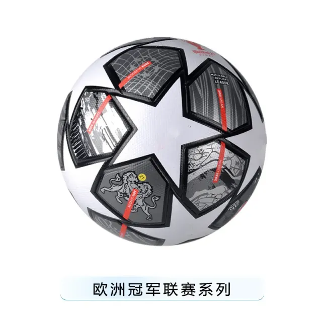欧冠 黑狮星