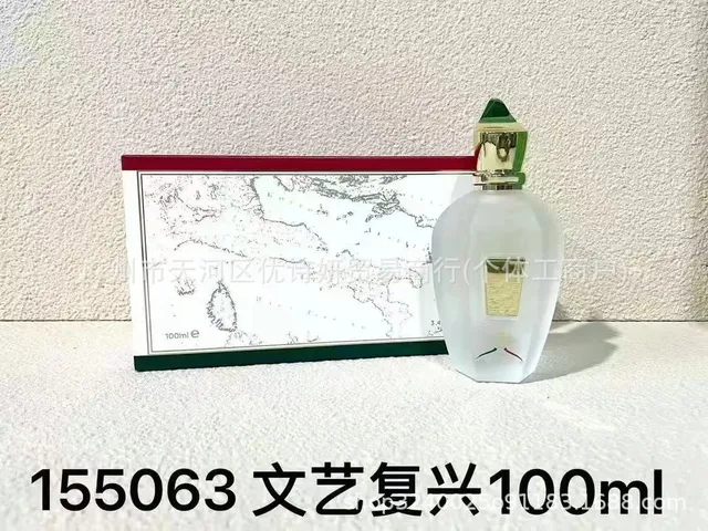文艺复兴