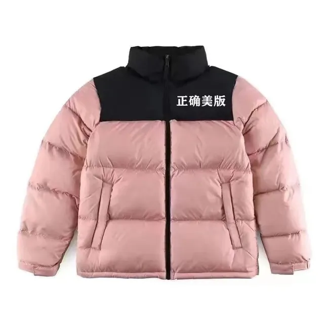 Puffer Jacket Colorblock