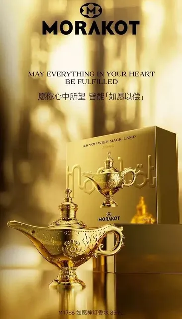 神灯85ml