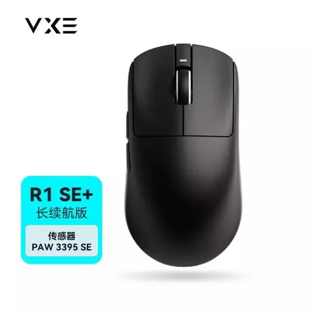 Dragonfly R1Se Long Battery Life Version Black