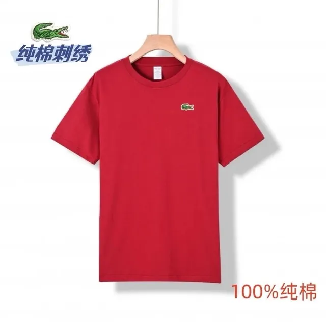 Lacoste Classic Polo Tee Green Croc Embroidery