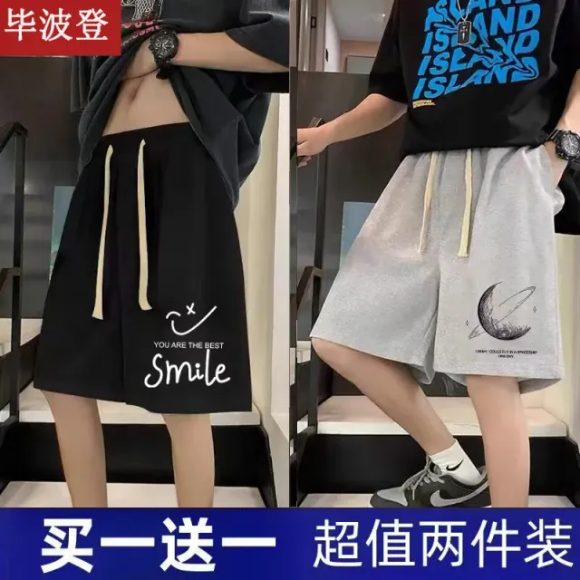 Smile黑+月亮灰(两件)