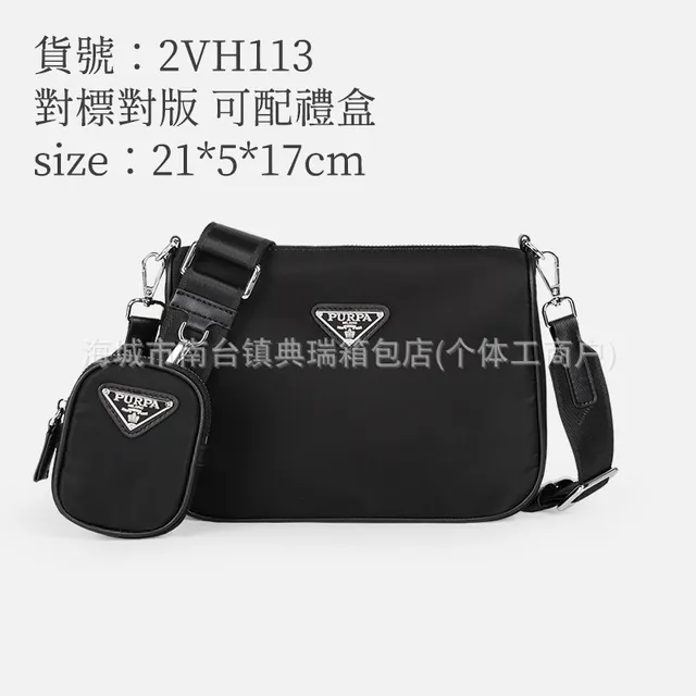 Prada Re-Edition 2005 Nylon Mini Set