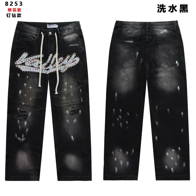 8253洗水黑