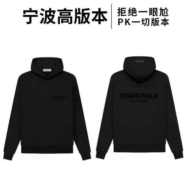 Fear of God Essentials Hoodie Essentials Logo