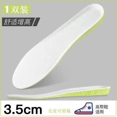 Insole Height Increasing