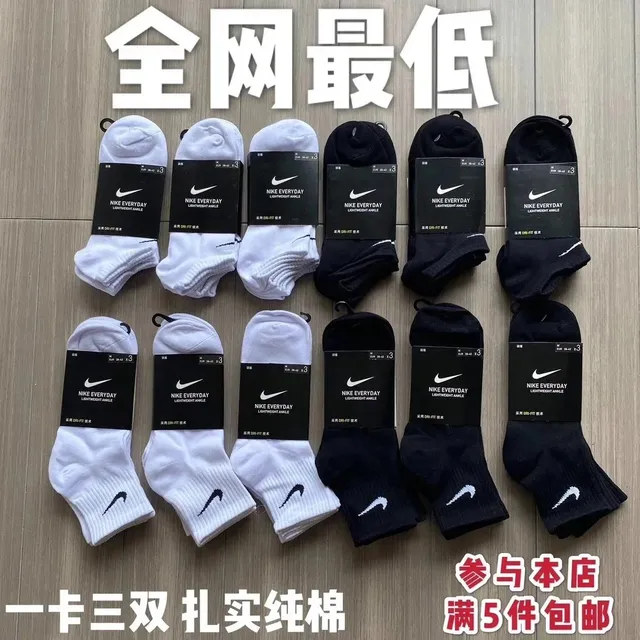 Nike Everyday Lightweight Ankle 3-Pack