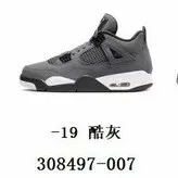 酷灰