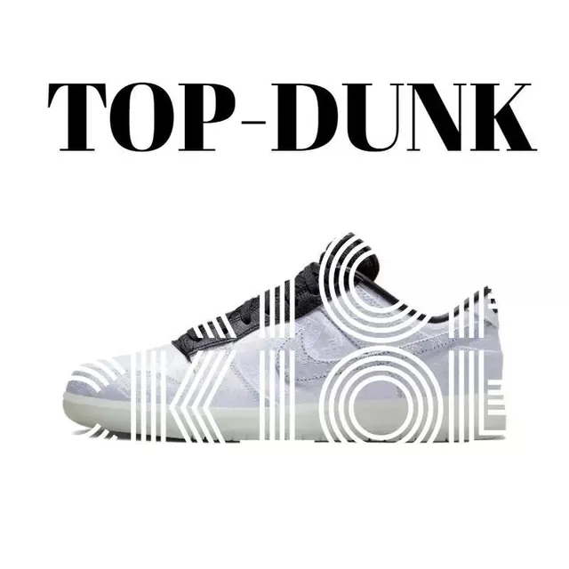 Nike Dunk Low Reflective Silver