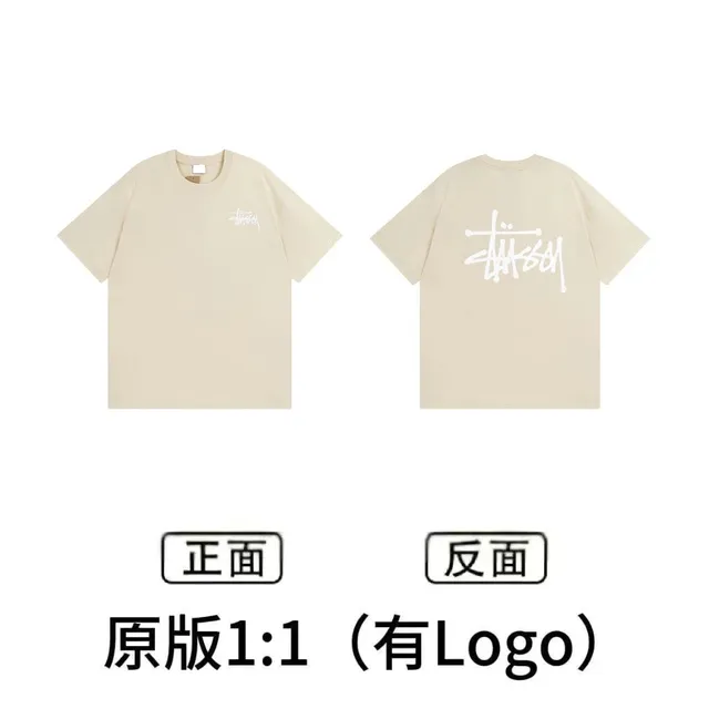 Stüssy Logo Tee Off-White Logo